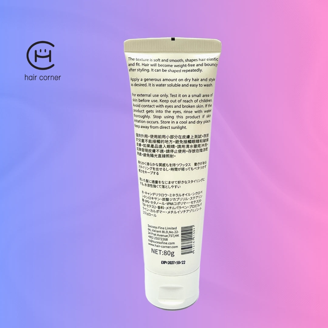 Hair Corner 日式造型髮泥 Styling Wax (Hard Level 9)