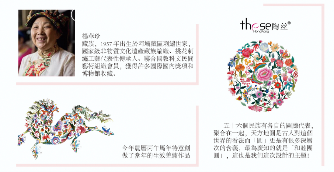 早鳥優惠-These陶絲蝴蝶酥禮盒-A