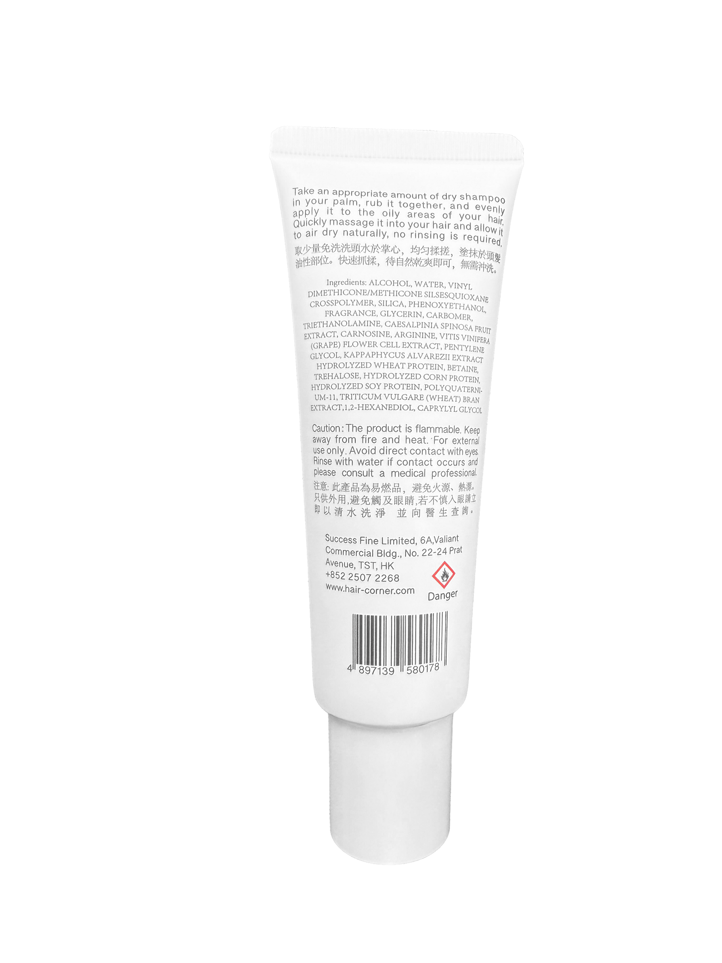 Hair Corner 免沖洗頭水 Dry Shampoo (全新包裝及香氣)