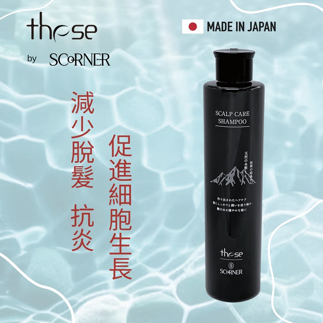 THESE X Scorner Japan Scalp Care Shampoo 260ml (for Hair Loss) 日本頭皮護理洗髮水260ml (適合脫髮人仕)